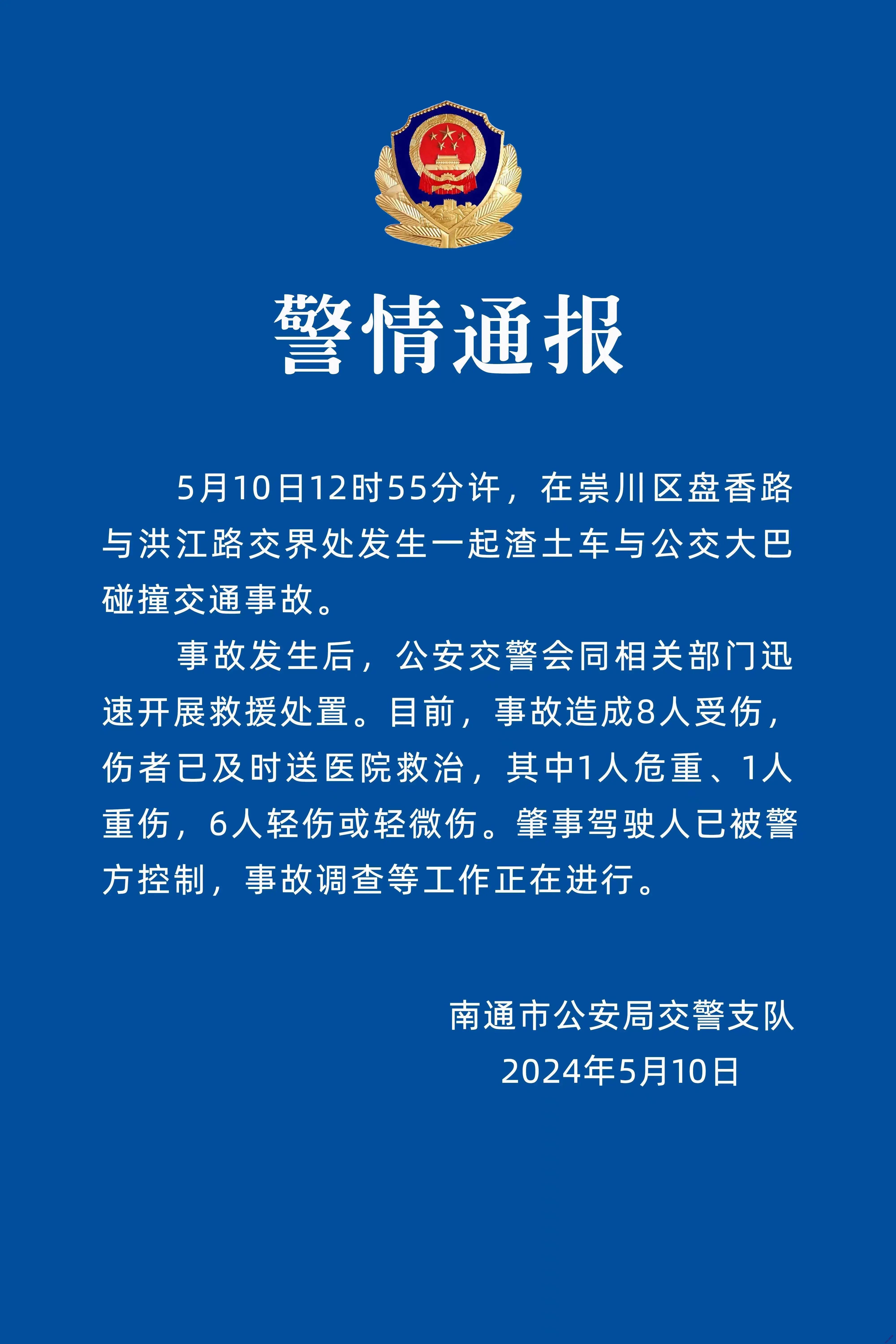 微信图片_20240510192004.jpg