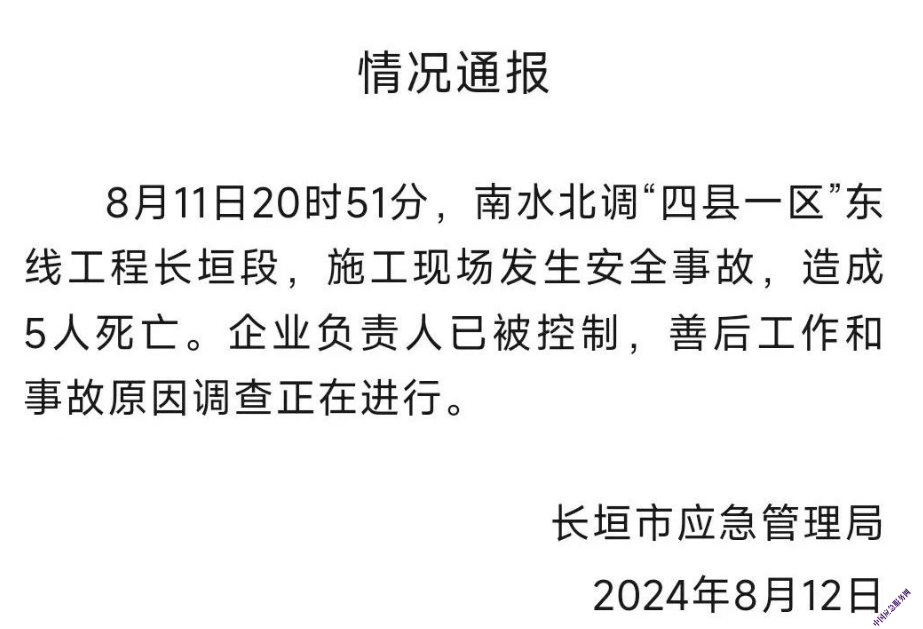 微信图片_20240814192404.png